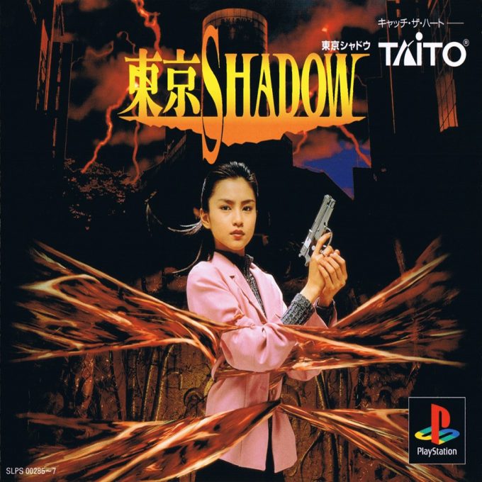Tokyo Shadow