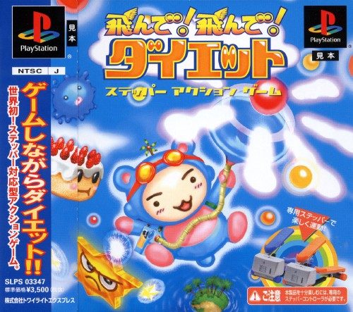 Tonde! Tonde! Diet - Stepper Action Game