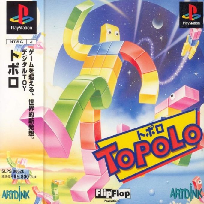 Topolo