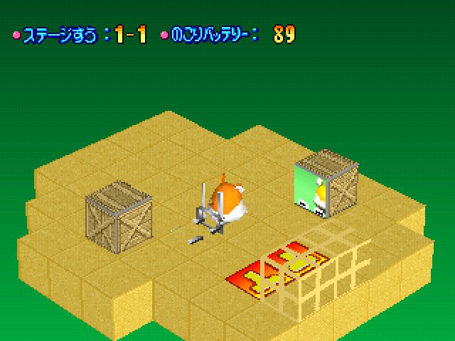 Image in-game