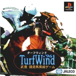 Turf Wind '96 - Take Yutaka Kyousouba Ikusei Game