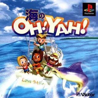Umi No Oh! Yah!