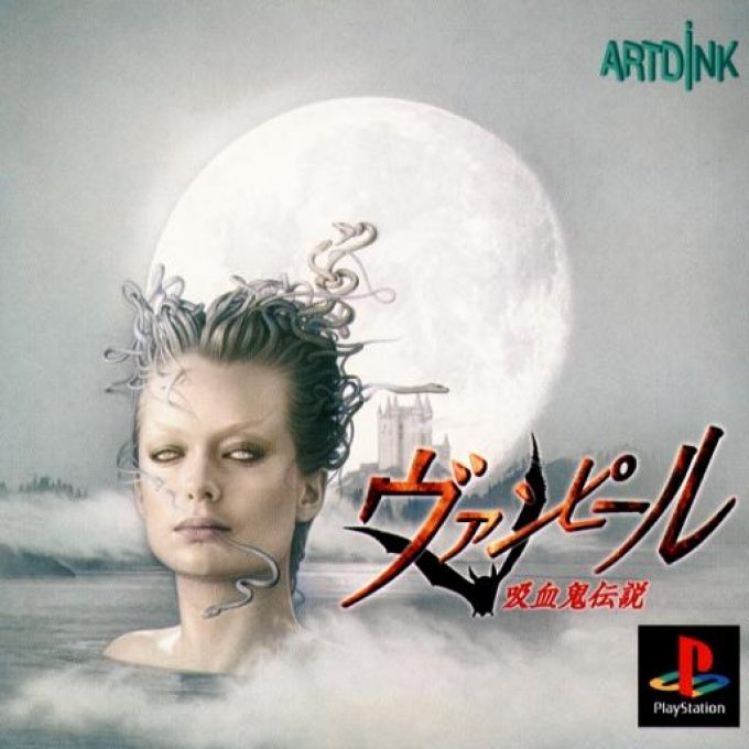 Vampir - Kyuuketsuki Densetsu
