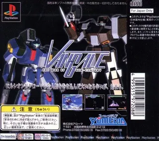 Vangale - The War Of Neo Century dos