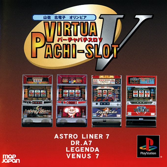 Virtua Pachi-slot 5 - Yamasa, Kitadenshi, Olympia