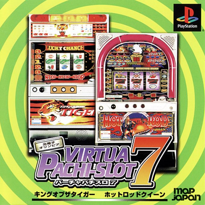 Virtua Pachi-Slot 7 - Kita Denshi, Olympia