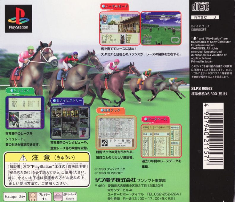 Jaquette arrière