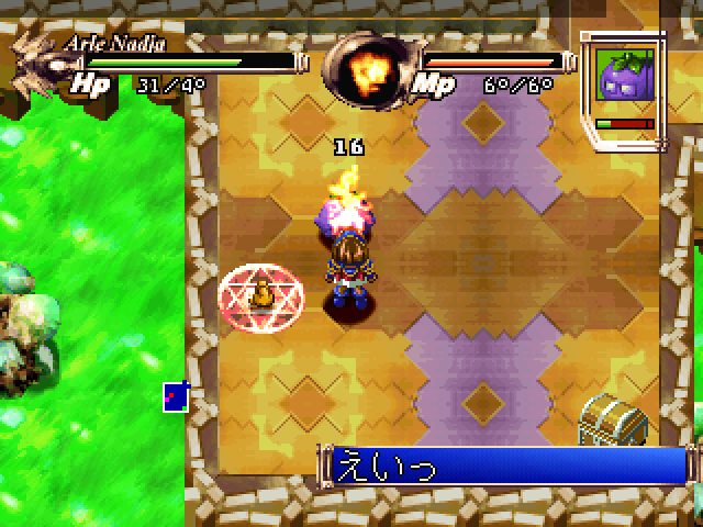 Image in-game