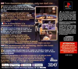 Warriors of Might and Magic - Dos