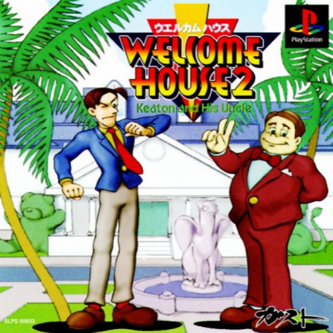 Welcome House 2 - Keaton And His Uncle