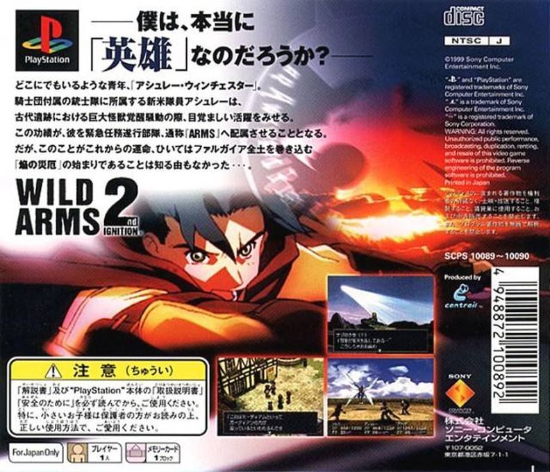 Wild Arms 2 dos