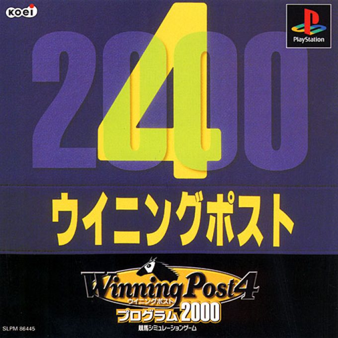 Winning Post 4 - Program 2000