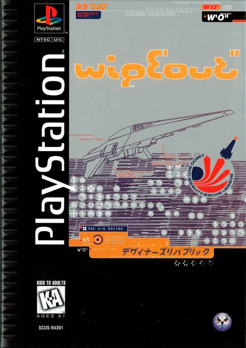 WipEout