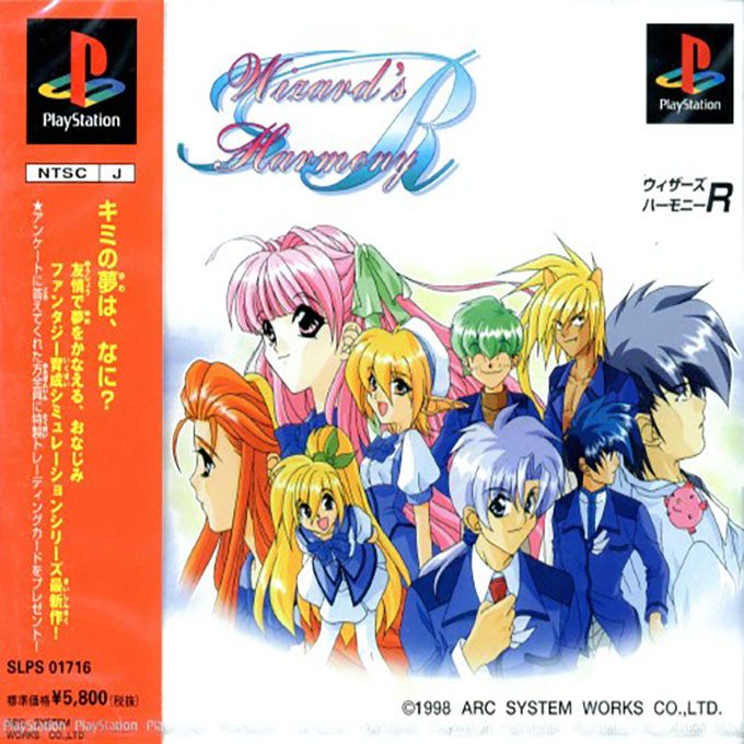 Wizard's Harmony