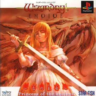 Wizardry Empire - Inishie No Oujo