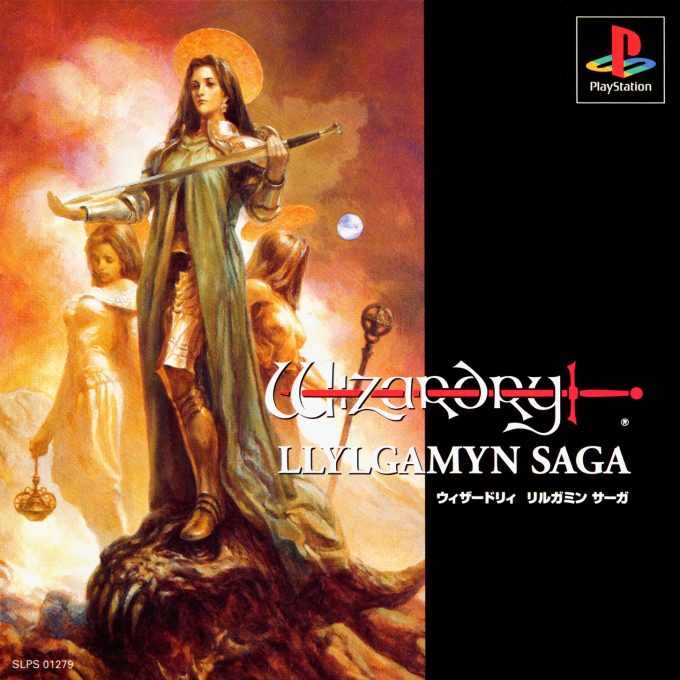 Wizardry - Llylgamyn Saga