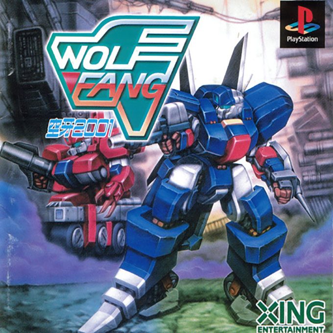 Wolf Fang - Kuuga 2001