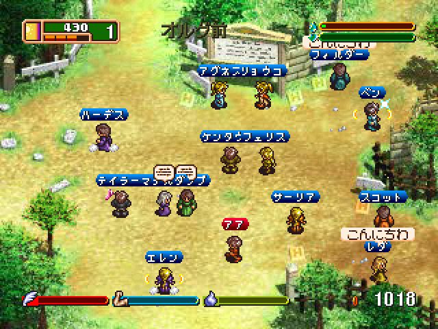 Image in-game