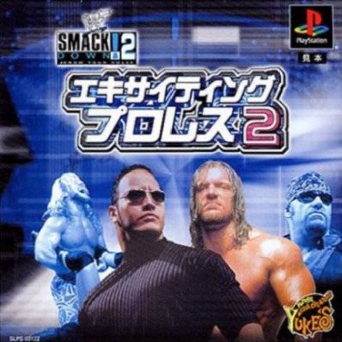 WWF SmackDown! 2 : Know Your Role