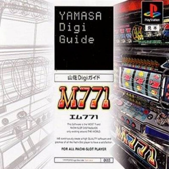 Yamasa Digi Guide - M771