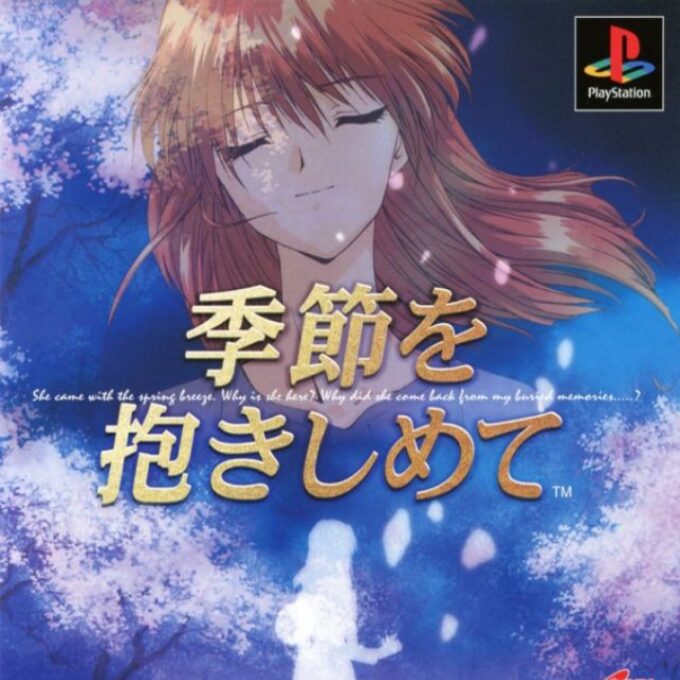 Yarudora Series - Kisetsu o Dakishimete