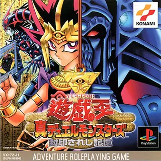 Yu-Gi-Oh! Forbidden Memories