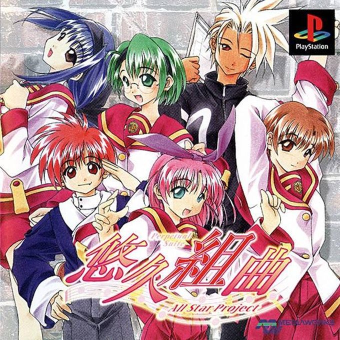 Yuukyuu Kumikyoku - All Star Project
