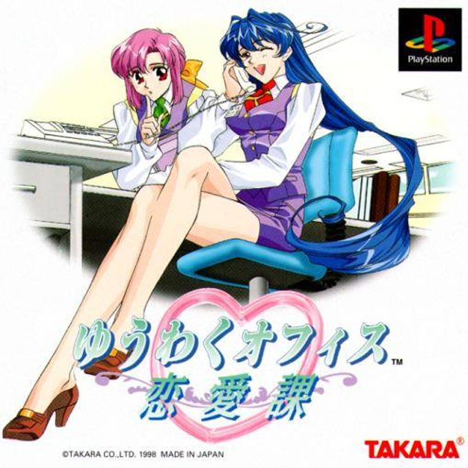 Yuuwaku Office Ren'ai-ka