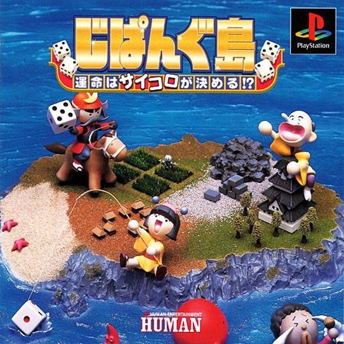 Zipangu - Unmei Wa Saikoro Ga Kimeru!