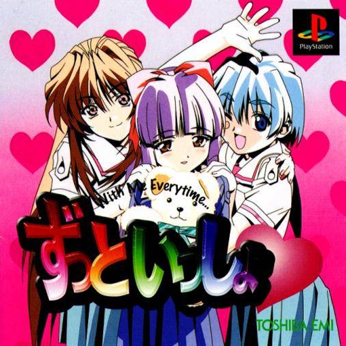 Zutto Issho - With Me Everytime
