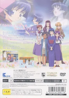 Ai Yori Aoshi - Dos