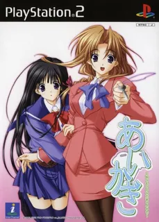 Aikagi - Nukumori To Hidamari No Naka De