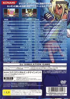 Beatmania 2 Dx 12 - Happy Sky dos