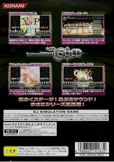 Beatmania 2 Dx 14 - Gold dos