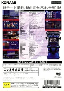 Beatmania 2 Dx 4th Style - New Songs Collection dos