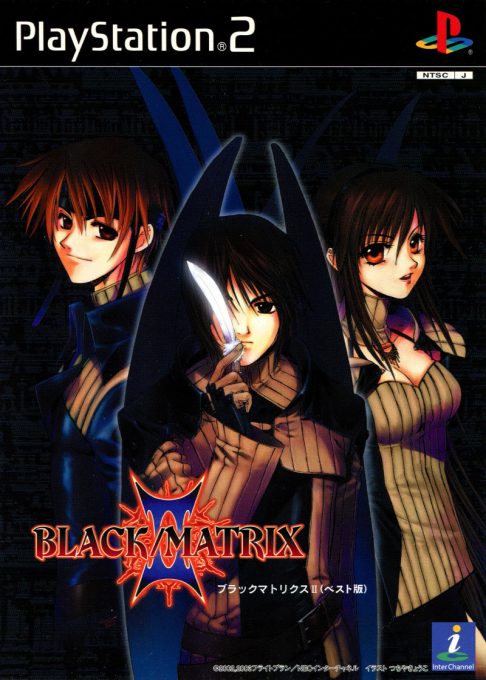 Black Matrix 2