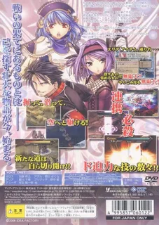 Blazing Souls dos