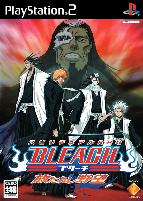 Bleach - Hanatareshi Yabou