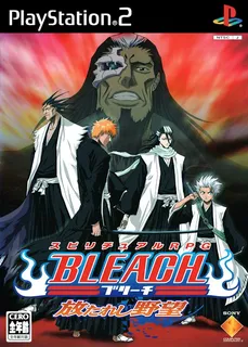 Bleach - Hanatareshi Yabou