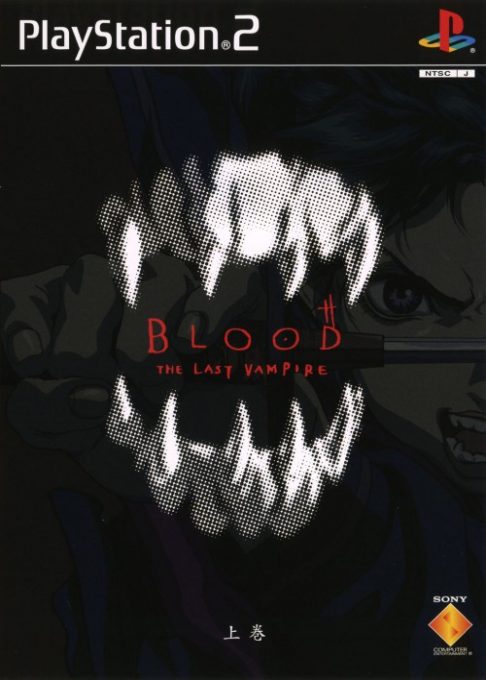 Blood - The Last Vampire - Vol.1 Gekan