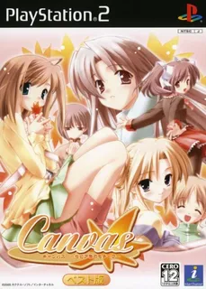 Canvas - Sepia-iro No Motif