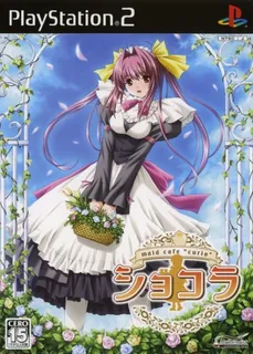 Chocolat - Maid Cafe Curio