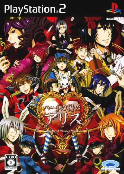Clover no Kuni no Alice - Wonderful Wonder World