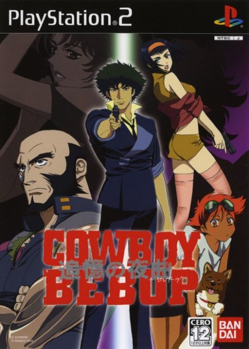 Cowboy Bebop - Tsuioku no Serenade