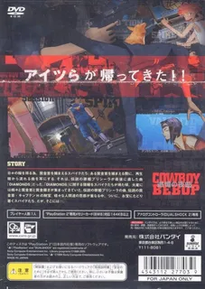 Cowboy Bebop - Tsuioku no Serenade - Dos