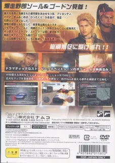 Critical Velocity - Dos