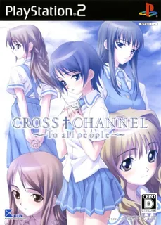 Cross Channel - To All People