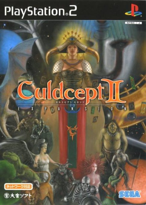 Culdcept