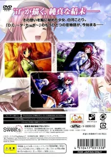 D.C.I.F. - Da Capo - Innocent Finale - Dos