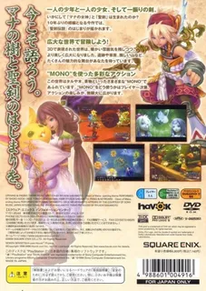 Dawn of Mana dos